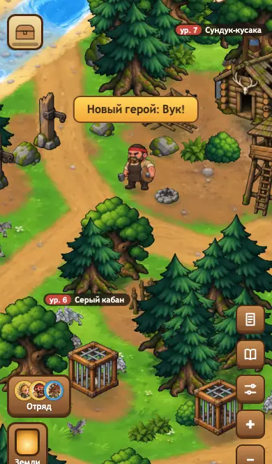 Волчьи развалины